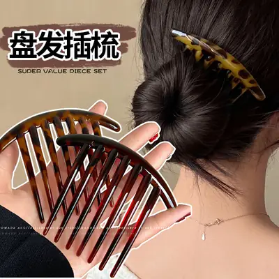 Leopard Print Hair Combs for Girls All Match