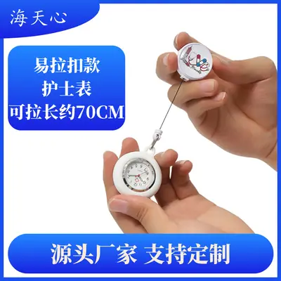 Nurse Watch with Cartoon Design, 3.2cm Diameter, 38g Weight
