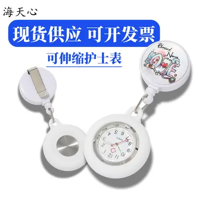 Stretchable Nurse Watch with Easy-Buckle Design
