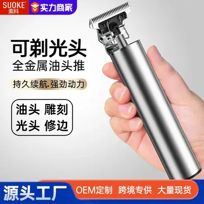 Electric Hair Clipper with 4MM Blades & Cleaning Brush