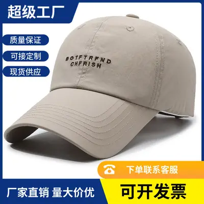 Long-Brim Men's Grey Mesh Sun Hat Big Head