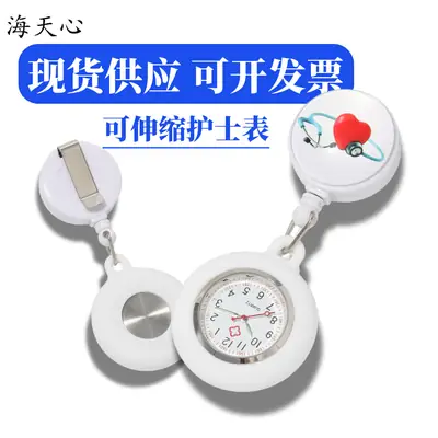 Nurse Watch with Easy-Pull Buckle, Cartoon Style, Women's Retractable Pocket Watch, Portable Luminous Cross-Border Supply Watch
