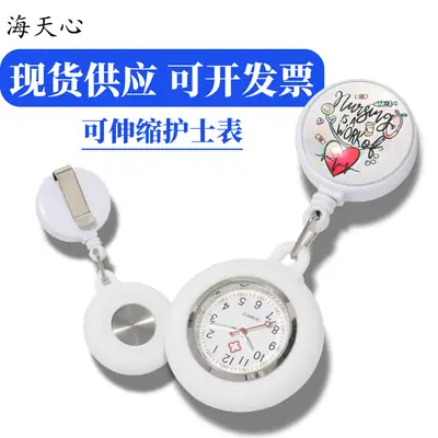 Nurse Cross-Border Luminous Retractable Watch