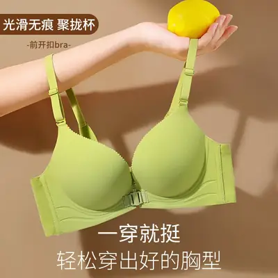 Small Chest Large Front Buckle Seamless Push-Up Bra