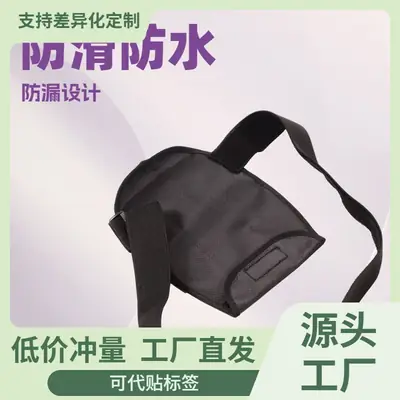 Waterproof One-Piece Pocket Protective Cover