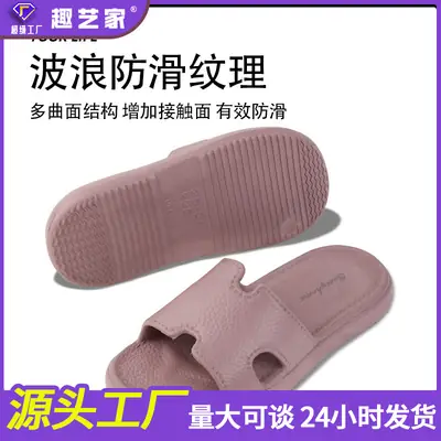 Women's New Style Shit Slippers EVA Non-Slip Summer