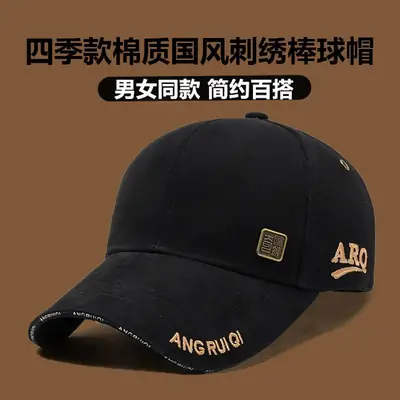 Men's Beige 4&GO Embroidered Baseball Cap