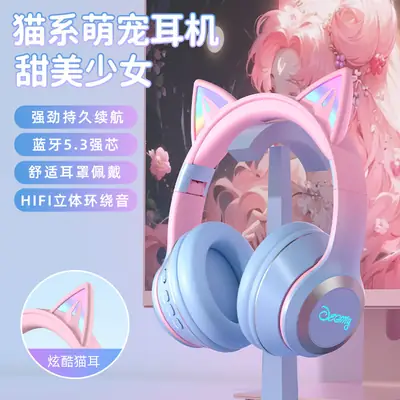Wireless Bluetooth Cat Ear Headset Pink Gradient