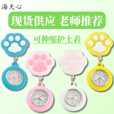 Cat's Claw Nurse Watch Blue Retractable Silicone
