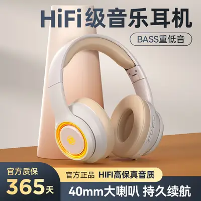 Wireless Bluetooth Headset with LED Light & Comfortable Headband