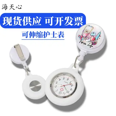 Wholesale Cross-Border Crystal Glass Pocket Watch with Easy-Pull Buckle and Luminous Feature