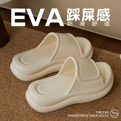 Women Slip-on Feeling Slippers Summer Non-slip EVA Thick