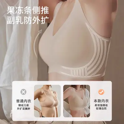 Cross-border Full Cup Underwear Women's chubby girl Large Chest Small Traceless Lifting Soft Comfortable Soft Support Anti-sagging Bra