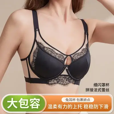 Anti-Sagging Bra for Large Chest Green Lace