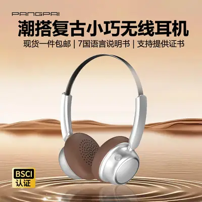 Retro Wireless Headphones Bluetooth 5.4 Long Battery