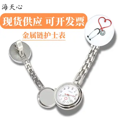 Nurse Watch Cartoon Metal Chain 7g 2024