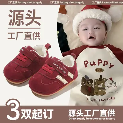 Spring and Autumn Red New Year Shoes One Year Old Soft Bottom Baby Toddler Shoes Soft Bottom Cotton Shoes 6-12 Months Baby Shoes Winter