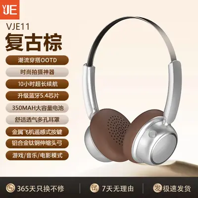 Wireless Bluetooth Headset Retro Style Long Endurance