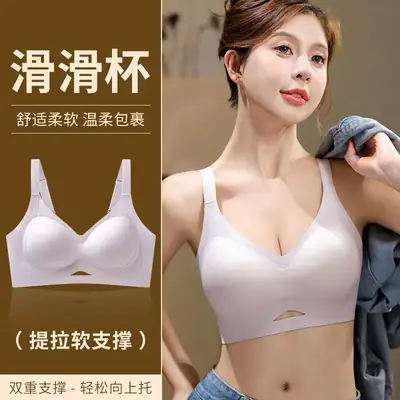 New Soft Support Underwear Women's Pull-up Anti-sagging Bra No-mark No-wire Fixed Chrysanthemum Cup Bra