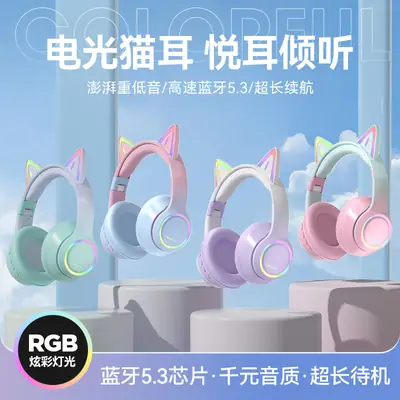 Cat Cat Ear Bluetooth Headset with RGB Light
