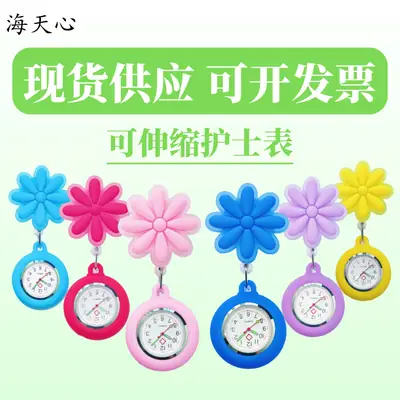 Women Retractable Pocket Watch Blue Flower Design