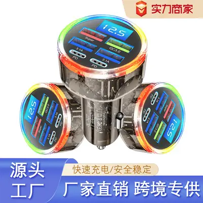 6-in-1 Super Fast Charging Car Charger 66W Smart