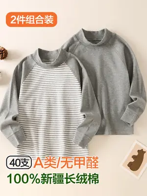 2-Piece Gray Striped Cotton Raglan Socks Set for Boys
