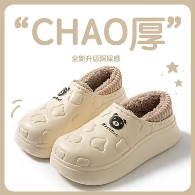 EVA Slipper with Fleece Lining & Cat Design