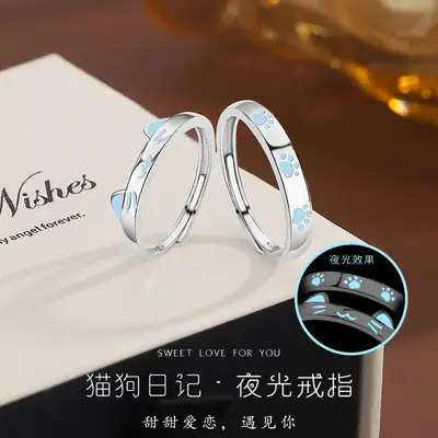 Minsheng Luminous Couple Ring for Cats Dogs Niche Design