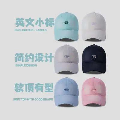 Spring Summer Small Oval Embroidered Baseball Cap