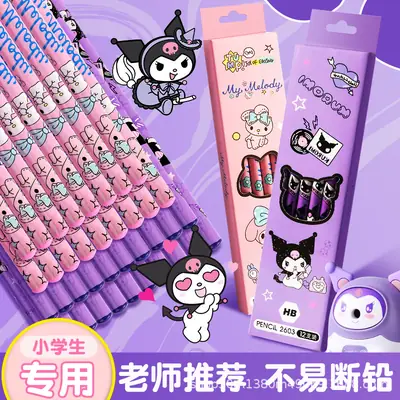 High Yan Value HB Pencil Primary School Cartoon Writing Round Rod Kulomi Pen Kindergarten Writing Children's Pencil Stationery