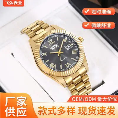 Korean-style Gold Plated Double Calendar Watch