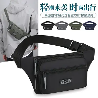 Men's Green Sports Waist Bag with Adjustable Strap