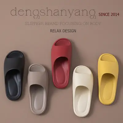Women's EVA Silent Slipper Cream Non-Slip