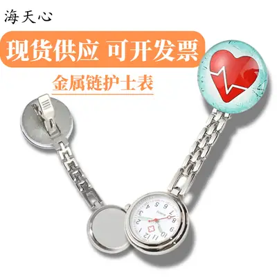 Nurse Watch Glass Cartoon Gift Box 30g