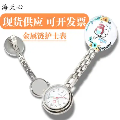 Medical Nurse Watch Gift Box 116x61x23mm
