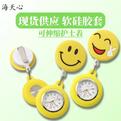 Smiley Face Cartoon Nurse Watch with Retractable Pocket
