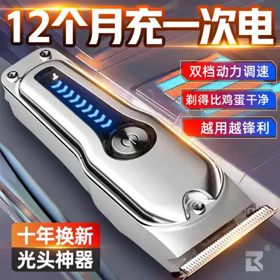 Smart Electric Hair Clipper with Gold Blade & Fast Charging