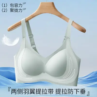 Black Anti-Sagging Push Up Bra for Women