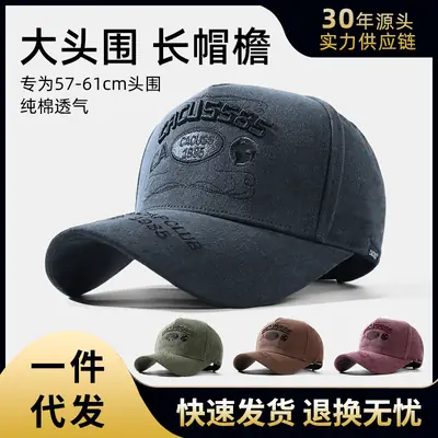 Men's Four Seasons Pure Cotton Baseball Cap Brown
