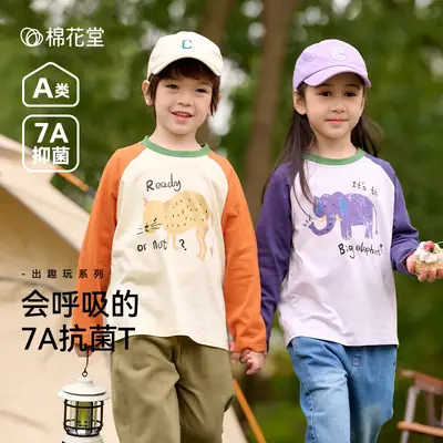 Pure Cotton Long Sleeve T-Shirt for Boys Girls Spring Tops Baby Class Safety Certification