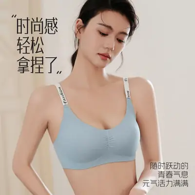 Traceless Jelly Strap Underwear for Women