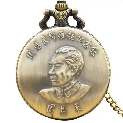 Vintage Antique Zhou Enlai Commemorative Watch