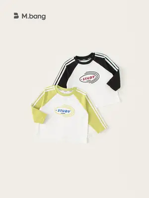 Yubao Boys Study Raglan T-Shirt White Yellow
