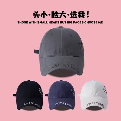 Unisex Korean Style Graphite Peaked Cap
