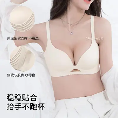 OEING Buy a Free Small Chest Gather to Show Large Upper Bracket Anti-sagging Parammary Adjustable Traceless Bra Cotton