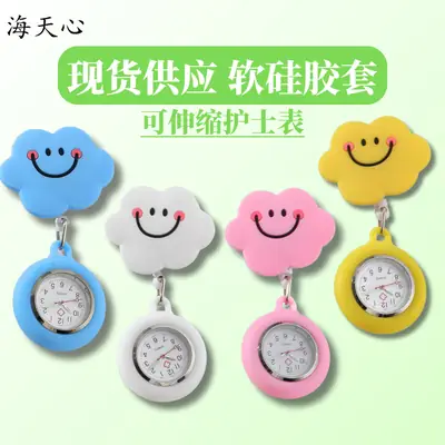 Stretchable Nurse Watch Four Color Cloud Easy Pull