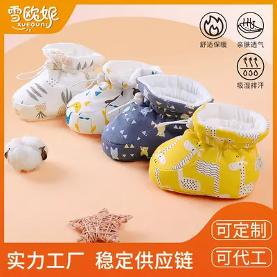 Strict Selection of Newborn Baby Shoes Baby Shoes Baby Warm Shoe Cover Winter Foot Cover Thick Cotton Toddler Shoes