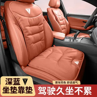 Applicable to dark blue car seat cushion G318/L07/S07/SL03 four seasons universal seat cushion interior products