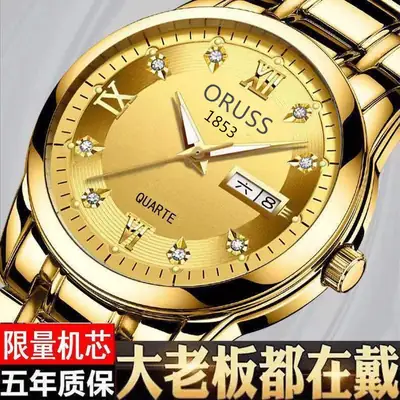 Gold Quartz Men's Watch with Diamond Dial & Steel Band
